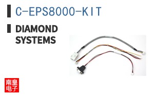 C-EPS8000-KIT ͼƬ